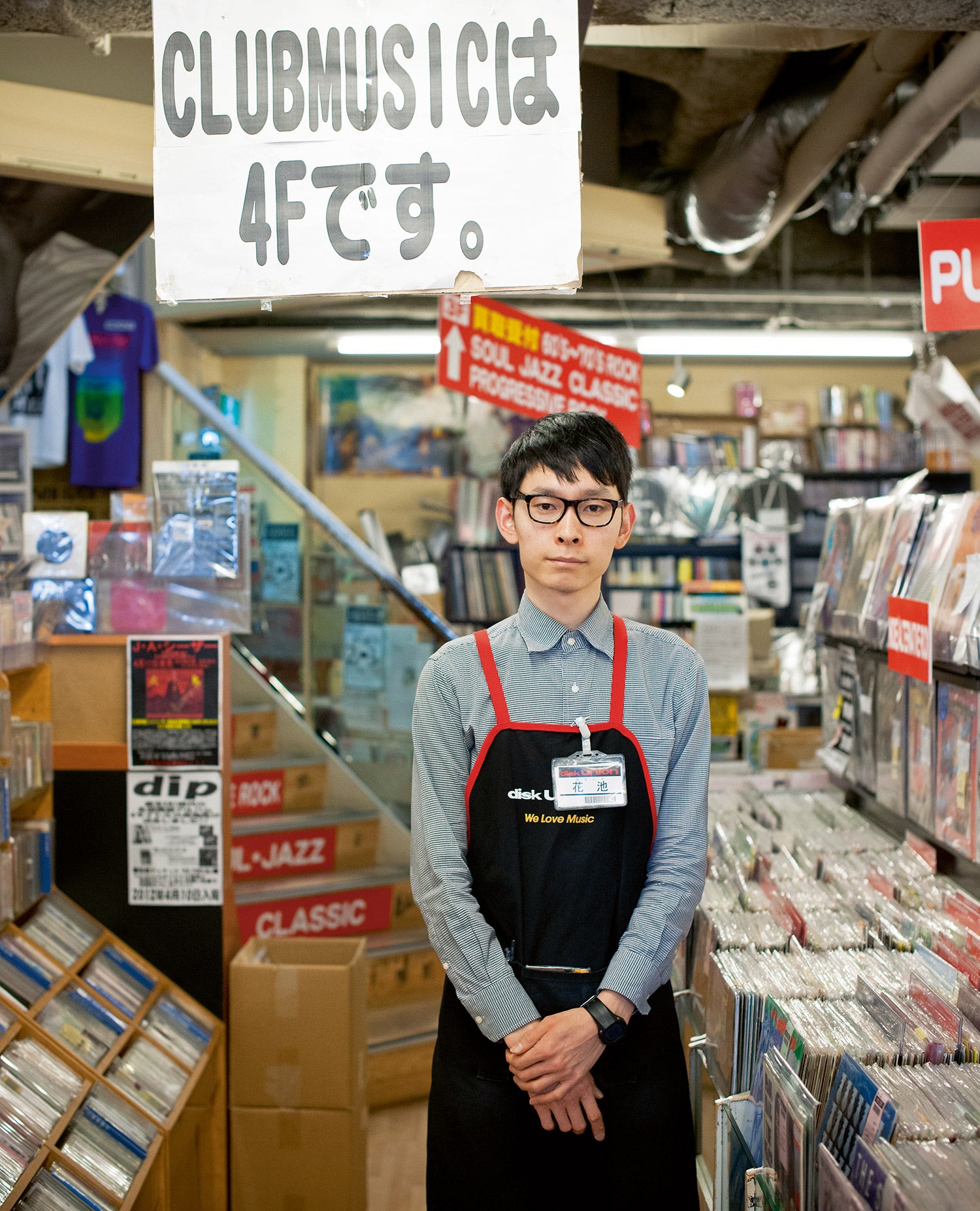 Record Stores